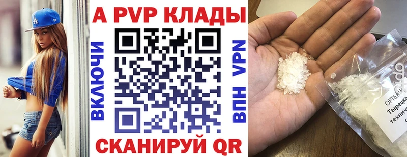 МЕГА маркетплейс  Алагир  Alfa_PVP крисы CK 