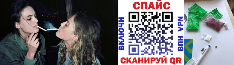 блэк спрут ONION  что такое   Алагир  БУТИРАТ оксибутират 