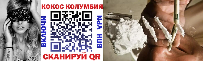 КОКАИН 98%  OMG как зайти  Алагир 