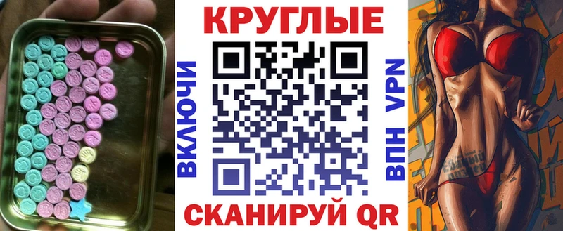 ЭКСТАЗИ бентли  Алагир 