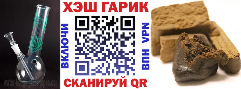 Гашиш индика сатива  закладки  Алагир 