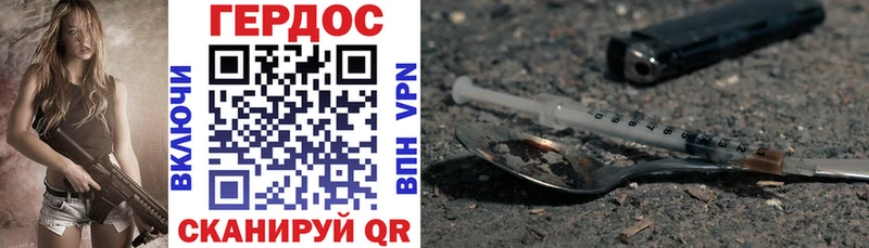 ГЕРОИН Афган  Алагир 