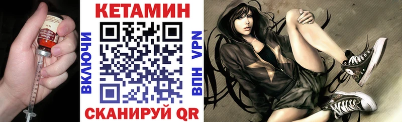 наркота  Алагир  КЕТАМИН VHQ 