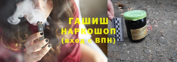 каннабис Абинск