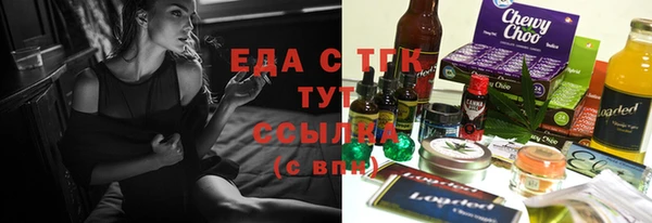 каннабис Абинск