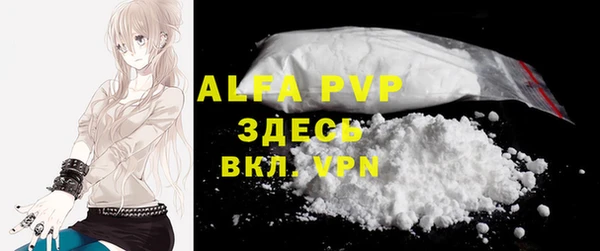прущий лед Абдулино