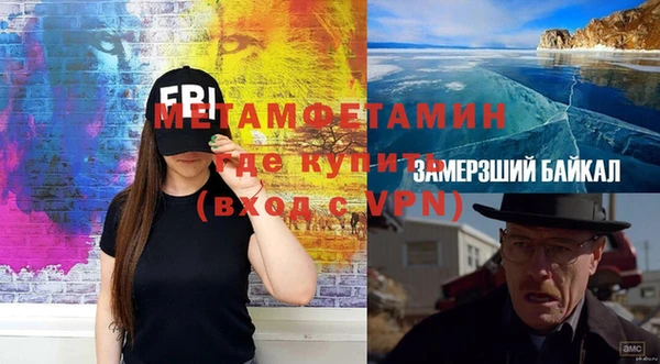 прущий лед Абдулино