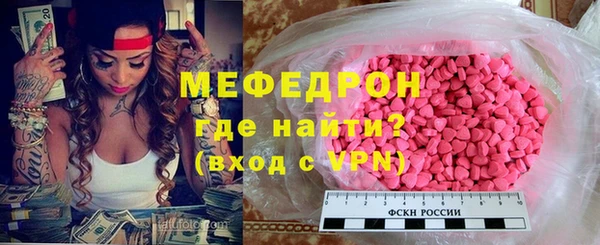 mdpv Абаза