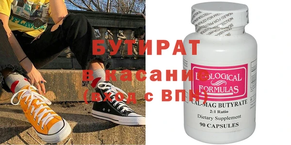 прущий лед Абдулино