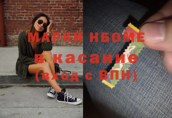 прущий лед Абдулино