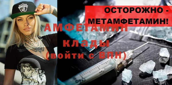 mdpv Абаза