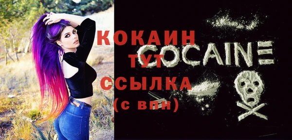каннабис Абинск