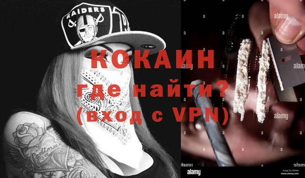 прущий лед Абдулино