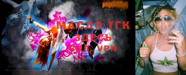 mdpv Абаза