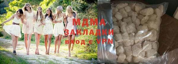 тгк Новокубанск