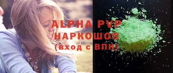 mdpv Абаза