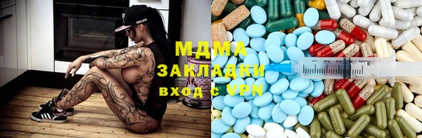 прущий лед Абдулино