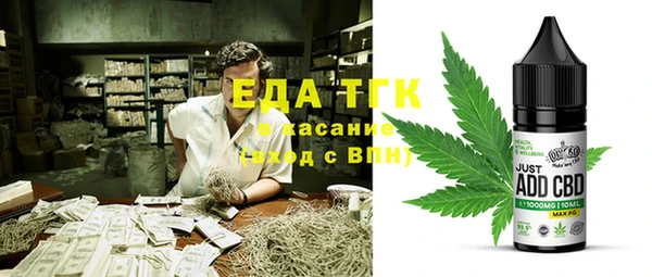 mdpv Абаза