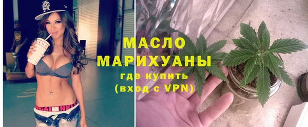 прущая мука Новозыбков