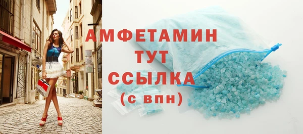 mdpv Абаза