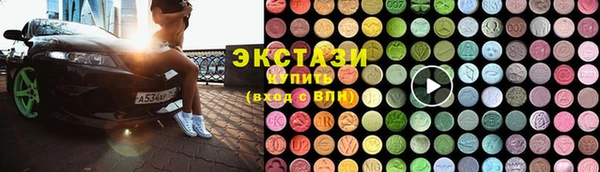 прущий лед Абдулино