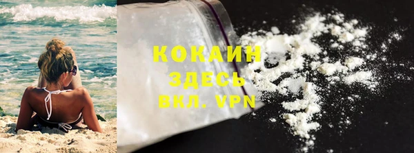 прущий лед Абдулино