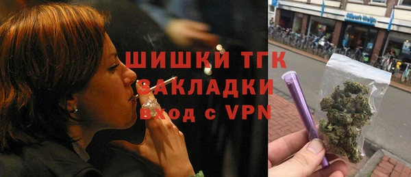 дистиллят марихуана Новодвинск