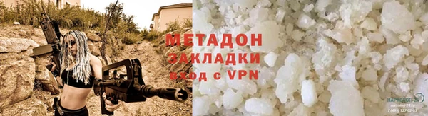mdpv Абаза