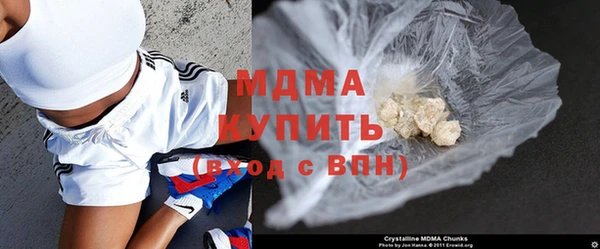 прущий лед Абдулино