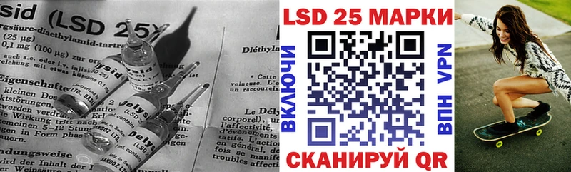 это как зайти  купить наркотик  Алагир  Лсд 25 экстази кислота  omg  