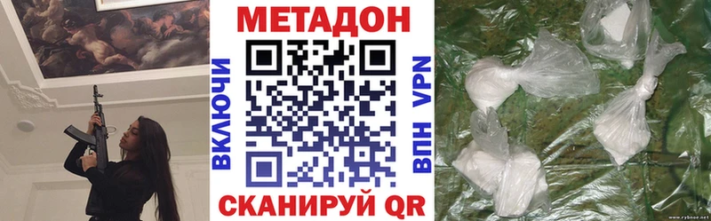 Метадон мёд  наркота  Алагир 