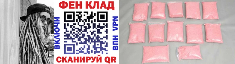 Первитин пудра  Алагир 